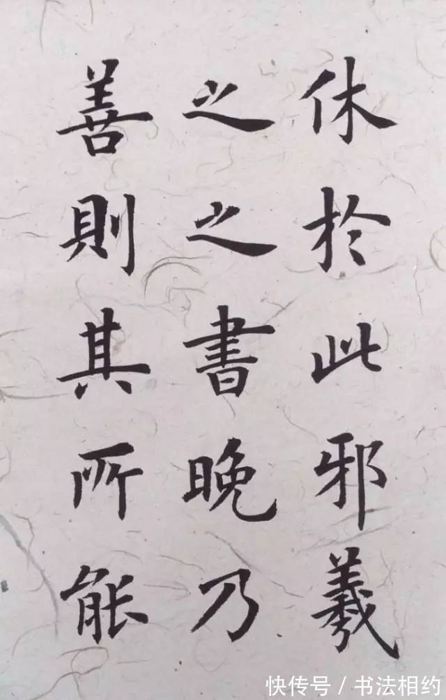 欧楷#这楷书精致极了！大学老师的楷书就是不一般，温润典雅，笔笔经典