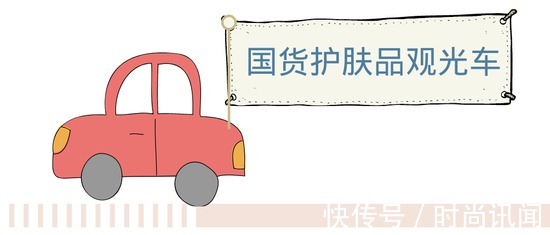 椰油酰甘氨酸钠|20元不到的国货护肤品 它不香吗?