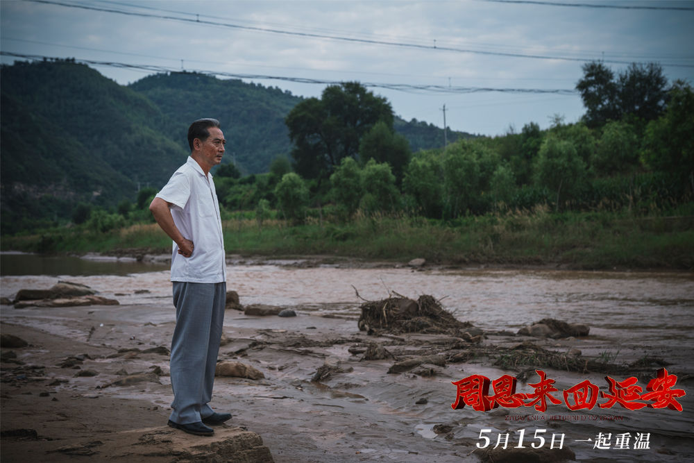 新京报|刘劲：演周总理，没有止境丨“星火燎原”系列访谈