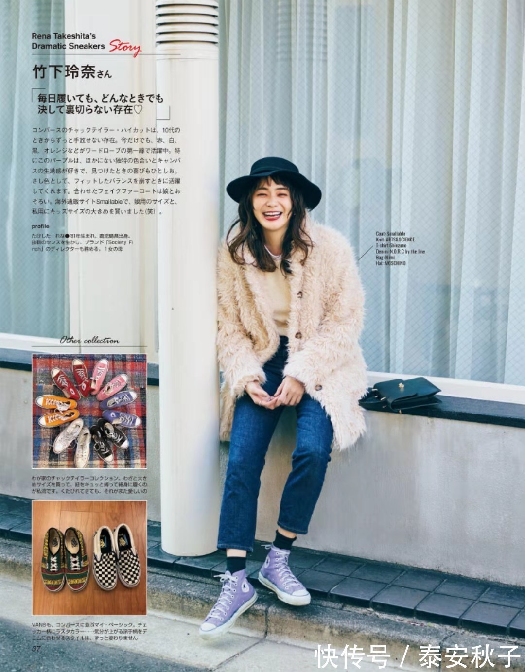 穿衣风格|无论穿裤子还是裙子,尽量少配高跟鞋!美女教你这样穿:太时髦