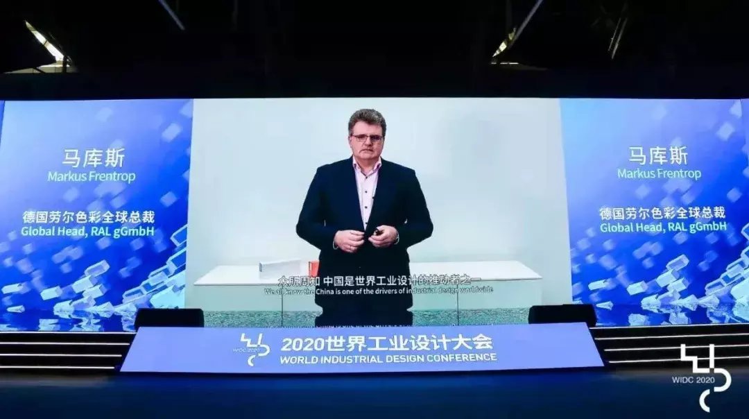 烟台，给工业设计以“灵魂”|“2020世界工业设计大会”系列观察② | 设计