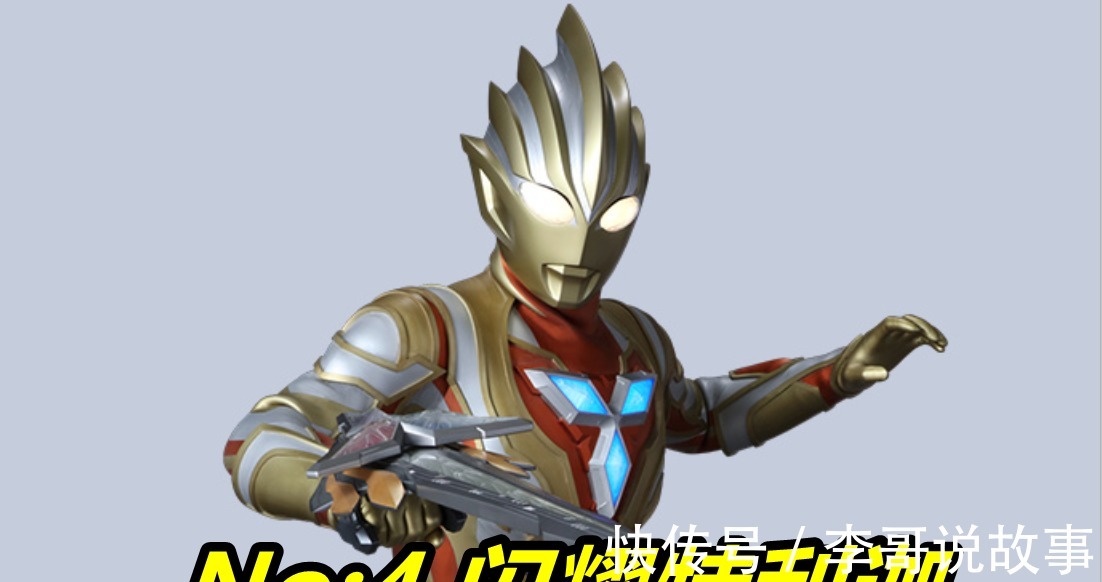 卡姐|特利迦奥特曼7大形态集齐,从黑暗到邪恶,第七个竟然是合体形态