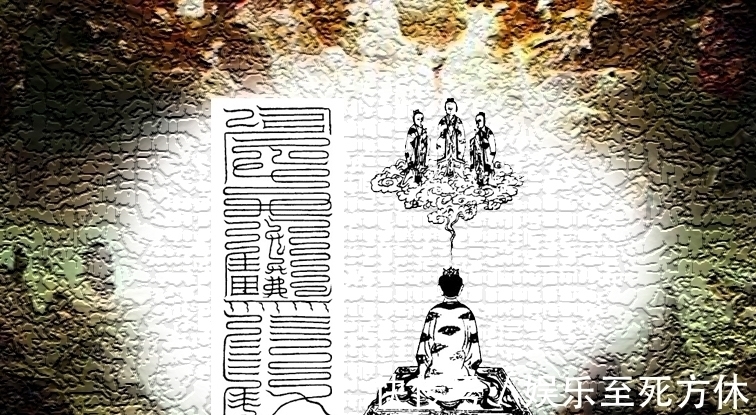 大洞真经$此书曾列为道家第一奇书,为防止恶人学会想了一个办法