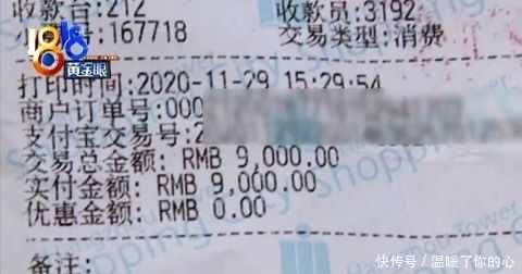 博柏利专柜|花九千块钱在杭州大厦买的“博柏利”夹克,背双肩包后掉色了?