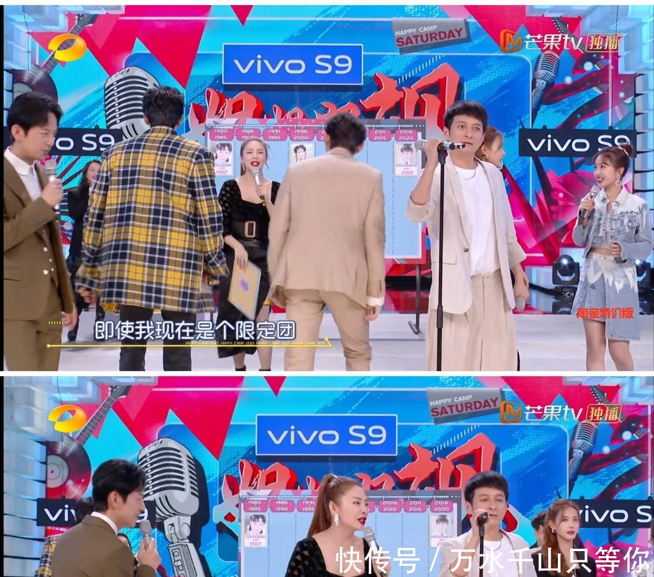 张雨绮|张雨绮加盟快本第二期，何炅就对她不耐烦了李维嘉还说她没脑子