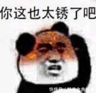 外挂|火影忍者暴殄天物,外挂这么强,却被花式浪费!