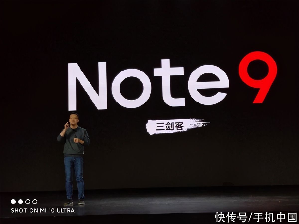 Note9|卢伟冰曝光Redmi Note9“久恒剑”：用四五天不成问题