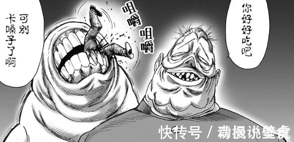 限制器|一拳超人187:英雄不死定律打破?龙卷爆衣晕厥,背心被揍成肉饼