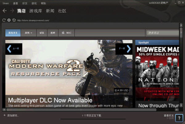 steam官方电脑版