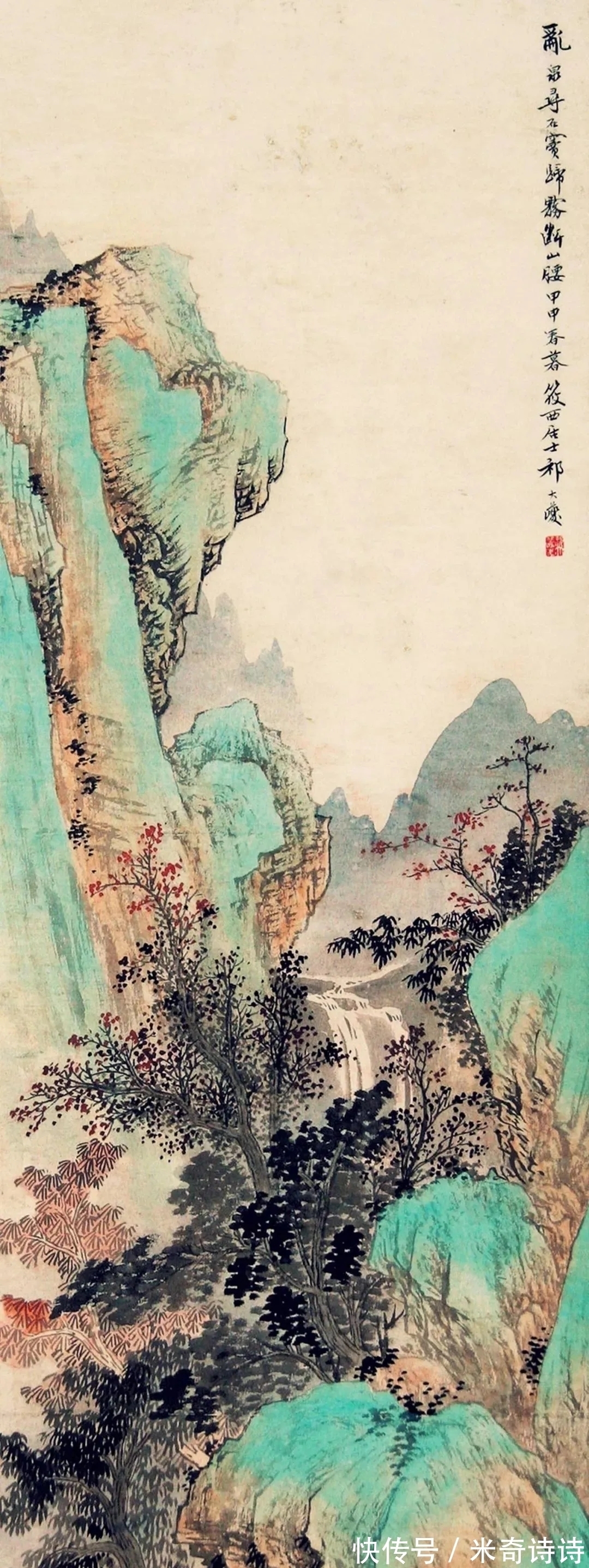 山水画家@祁大夔,一位被人遗忘的山水画家,精工细笔,很可惜!