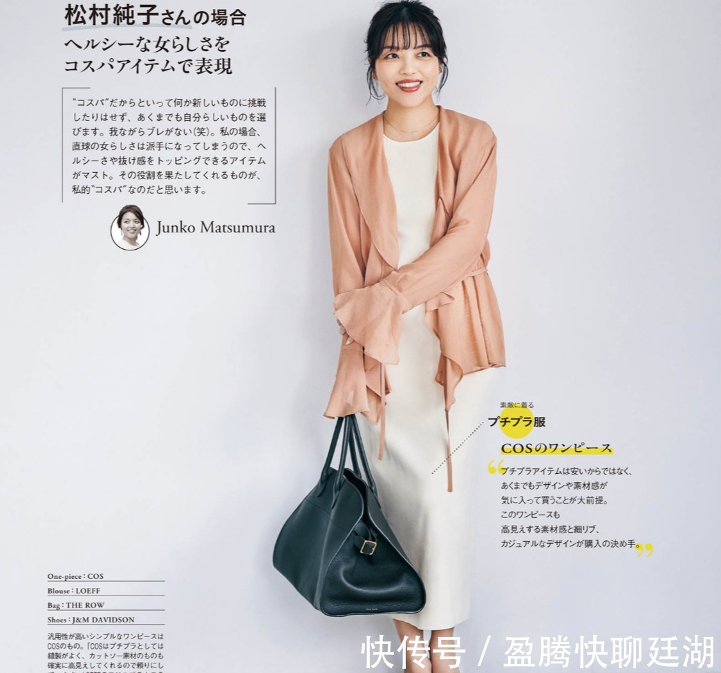 珊瑚色|早秋怎么穿才高级?学日杂模特常用的“文艺色”,怎么搭配都很美