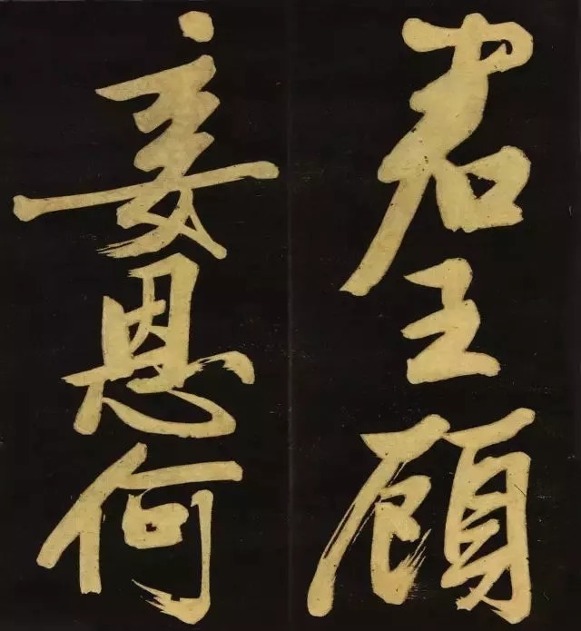 书法|文徵明《明妃曲》,苍劲雄浑,人书俱老!