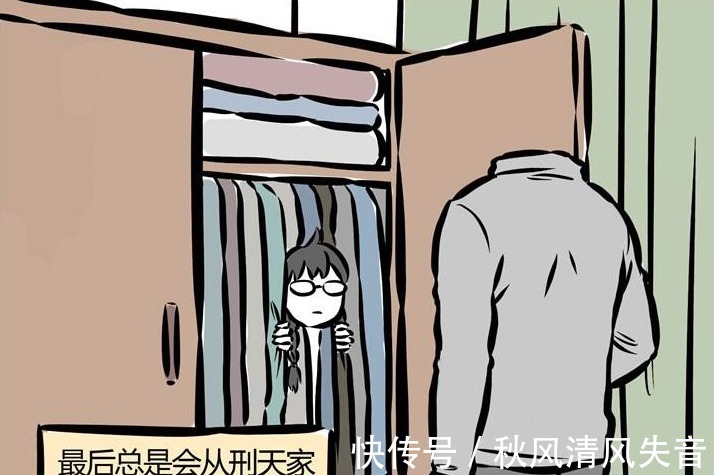 春天|非人哉原来直男也有春天,刑天的桃花运来临,挡也挡不住!