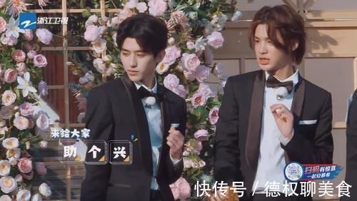 跑男團都喊蔡徐坤“坤坤”,唯獨黃明昊稱呼不同,粉絲都沒這待遇