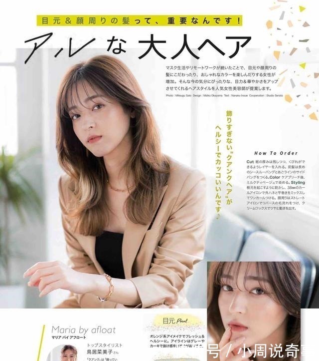 韩系 女性入秋的15款发型,有些圆脸留更好看!快来接收八妹的种草吧!