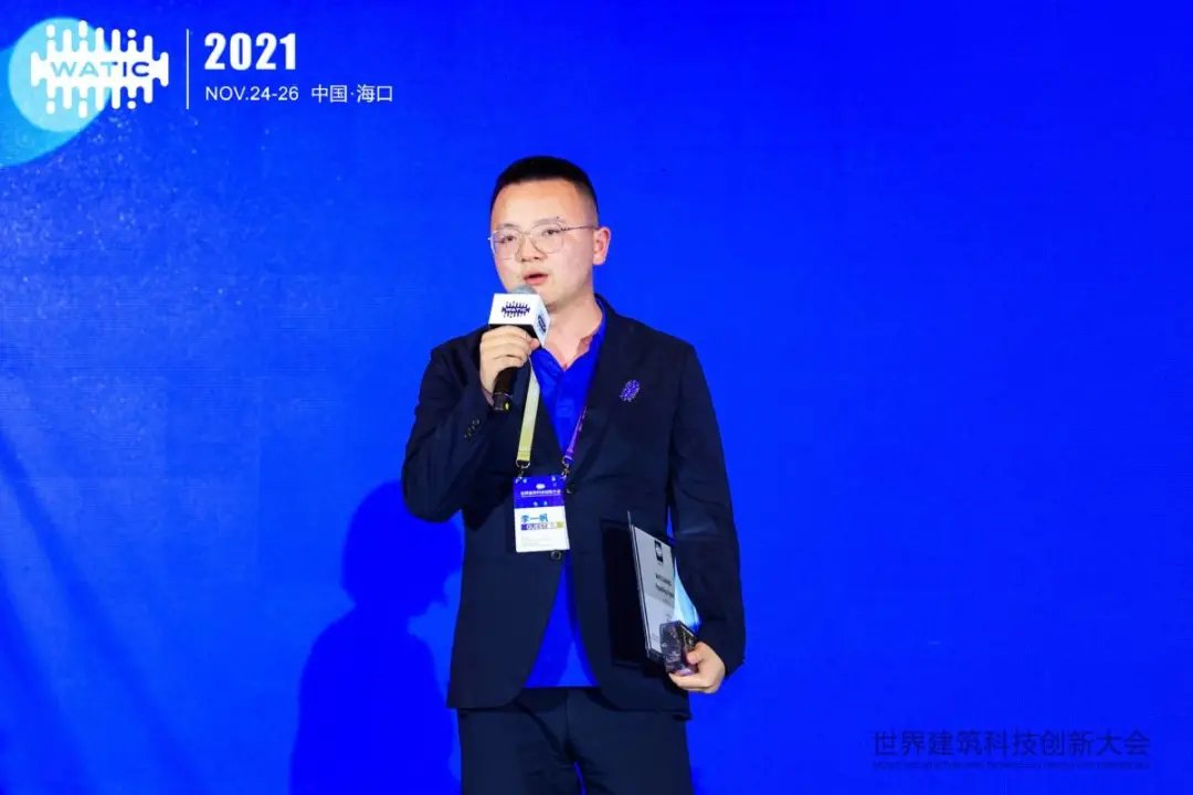 人工智能|品览亮相世界建筑科技创新大会，共同发起全球建筑科技创新倡议