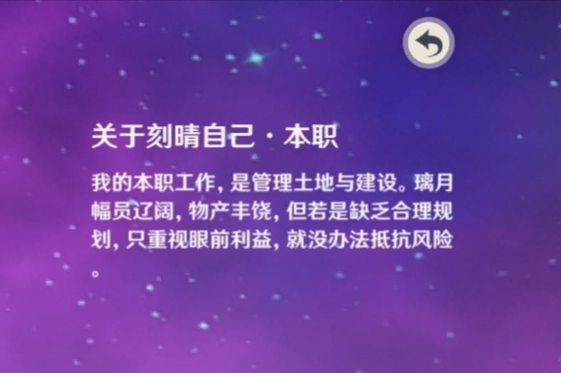 刻晴是一|《原神》拉过车，夯过土，跑过堂，璃月港的所有人都要感谢刻晴！