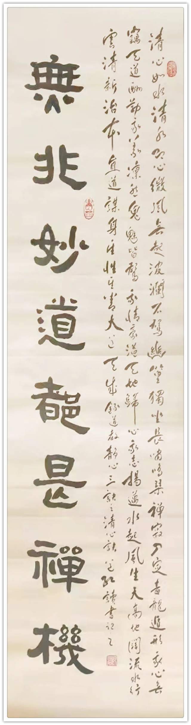 硬笔@贺道宏|《翰墨传情·助力冬奥》全国书画名家优秀作品线上展