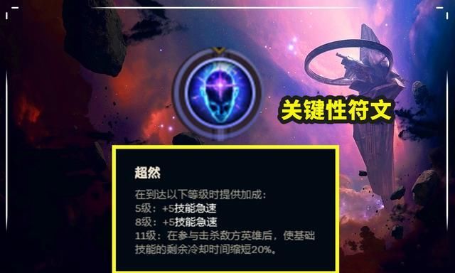 a490|LOL：潘森无CD流崛起，成功摘下“超级兵”称号，该削了！