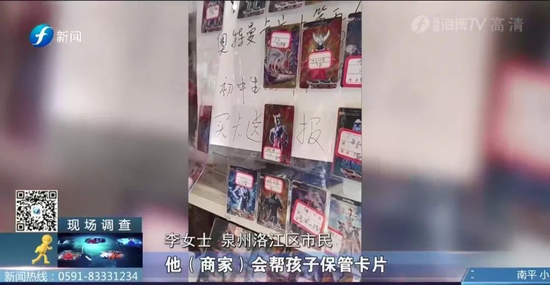 消费观|小学生每天花100元买卡片，家长上门找商家发现更气人的事