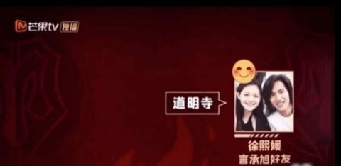 《披荆斩棘的哥哥》:陈小春提应采儿秒怂,观众感叹戚薇的快乐