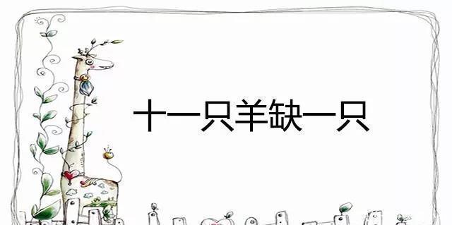 测验|老年痴呆症测验很多老人一道题都答不对