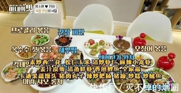 在韩国的中国婆婆做了一顿饭, 引起轰动 主持人 中国人都这么吃
