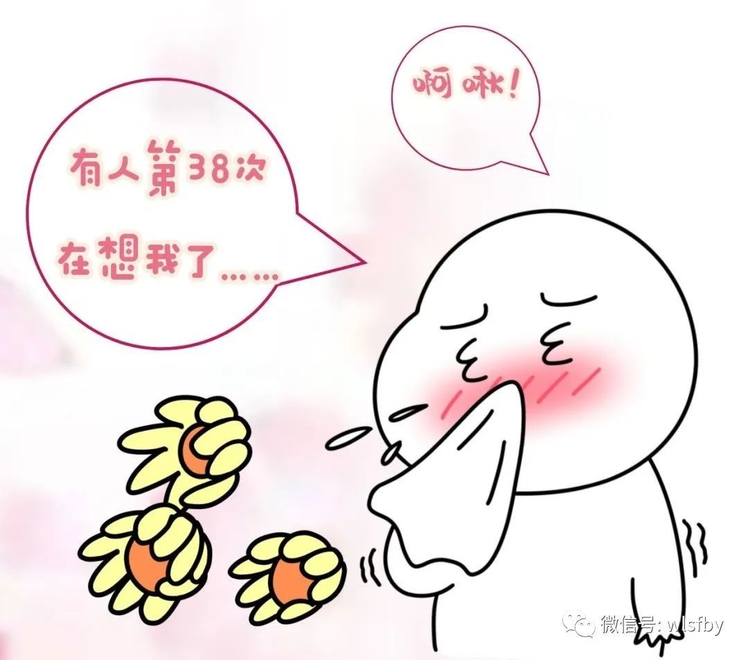 流行性感冒|【健康知识】此感冒非彼感冒，聊聊流行性感冒