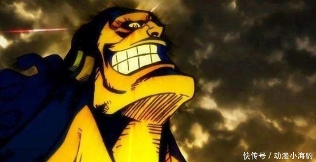 金狮子|海贼王:黑胡子之上,最少存在6个30亿大海贼,他能成为四皇赚到了