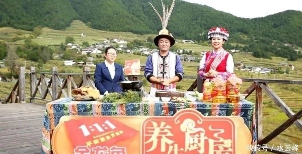 双面|「养生厨房」今日菜品——山珍双面鱼鱼