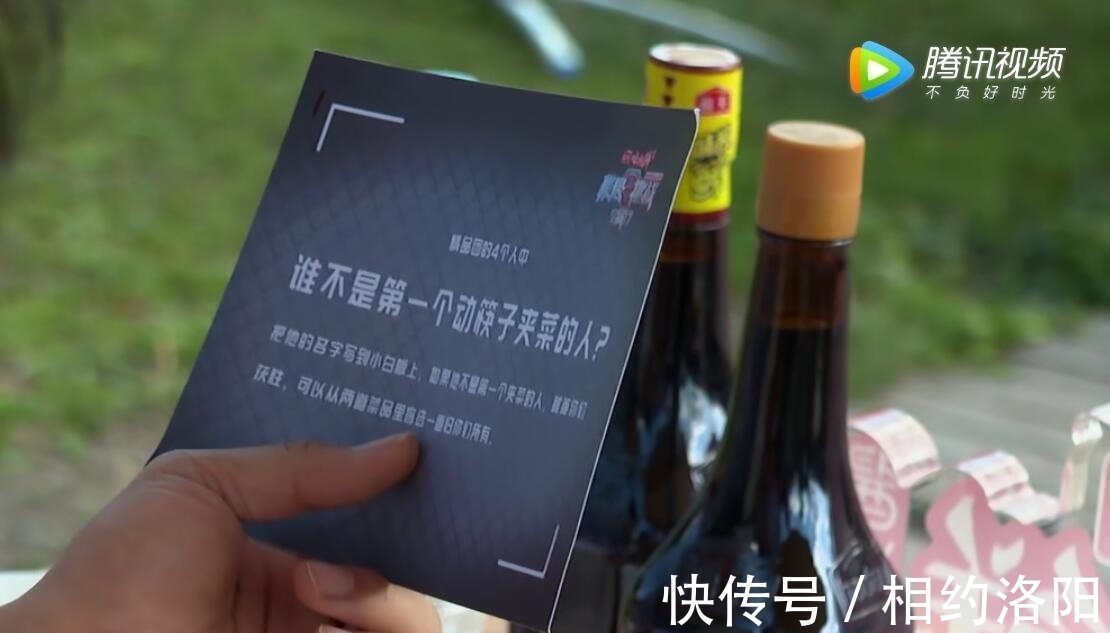 金靖|《极挑》看似烧脑的游戏公平吗？其实每一步都在节目组的掌控之中