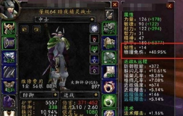 TBC|魔兽世界曾经TBC的两件“永久”装备，用到了70级结束！