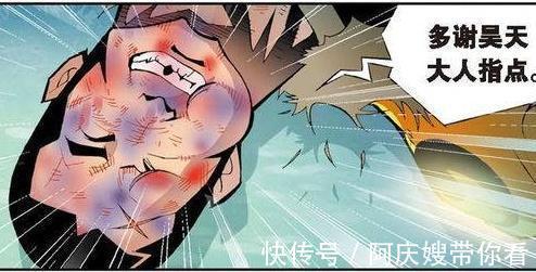 唐昊|斗罗大陆:唐三受伤,唐昊痛扁赵无极,他居然是“昊天斗罗”!
