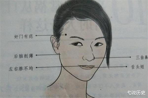 女子!老祖宗识人术“男看五官,女看流年”流年是何意有何道理