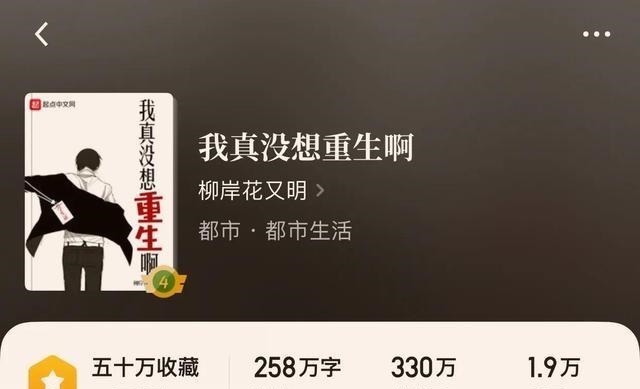 简介|“八本精品必看的小说”老书虫福音,千万不要错过了哟