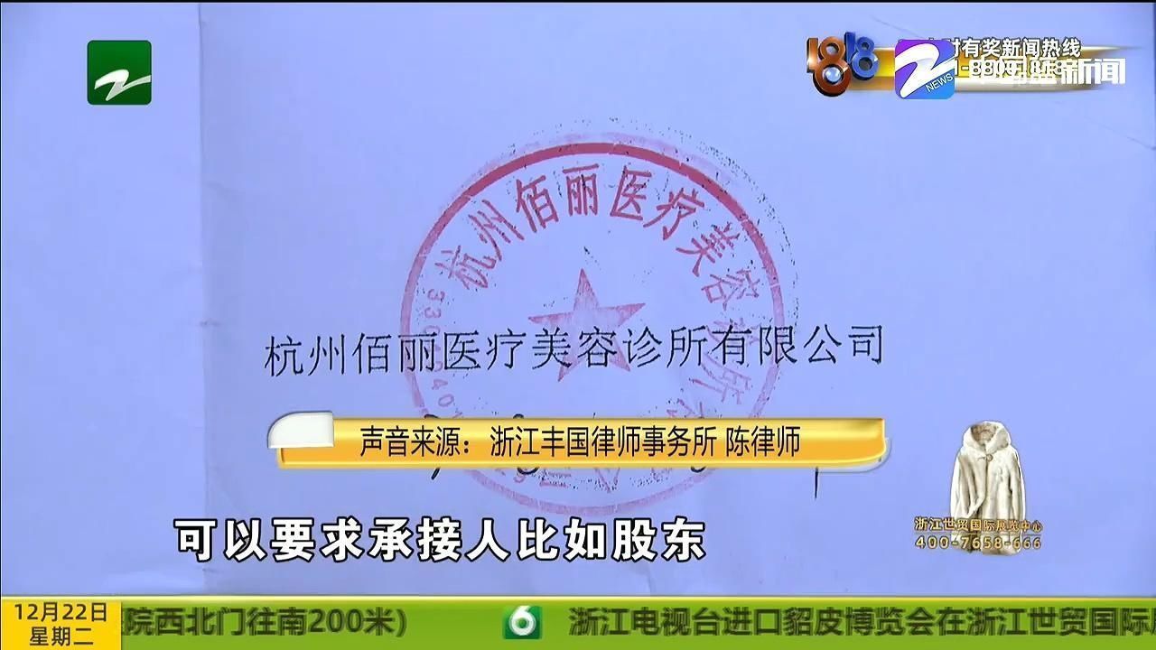 修复|修复后变“朝天鼻”“佰丽医美”已注销 对整形不满该怎么办？