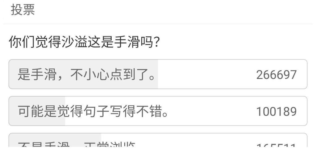 用歇后语也被喷,曾担任好声音导师的他,深夜发文为何“翻车”了