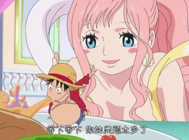 结婚|海贼王:如果路飞和女帝结婚,这几件事将成为不解之谜