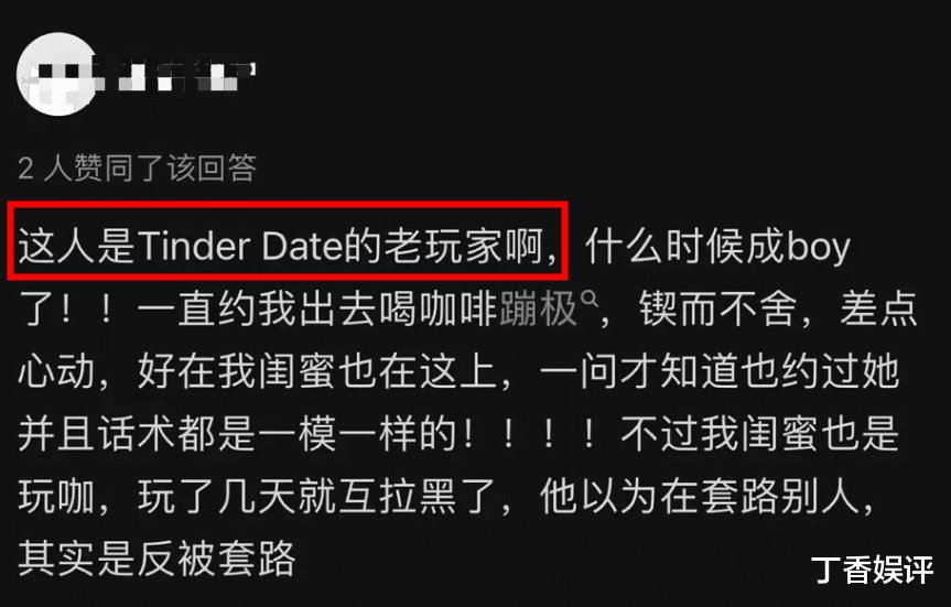 综艺节目有真爱！王子文正式官宣恋情，男方却被曝是个“老玩家”