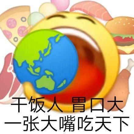 干饭|“考完只想干饭”？今年四六级难哭了！网友：明年再战...