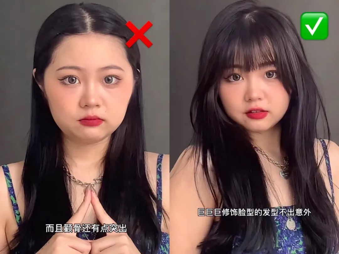 方圆脸|女生最显丑的发型，真的别再留了