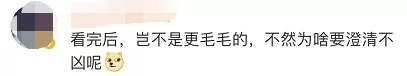 房屋|凶宅不凶？法拍房开24小时试睡直播！数万人围观，结果？