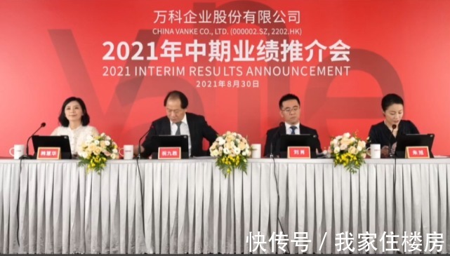 万科集团|果然不是空穴来风？！祝九胜回应“网传万科正在挑选恒大项目”！