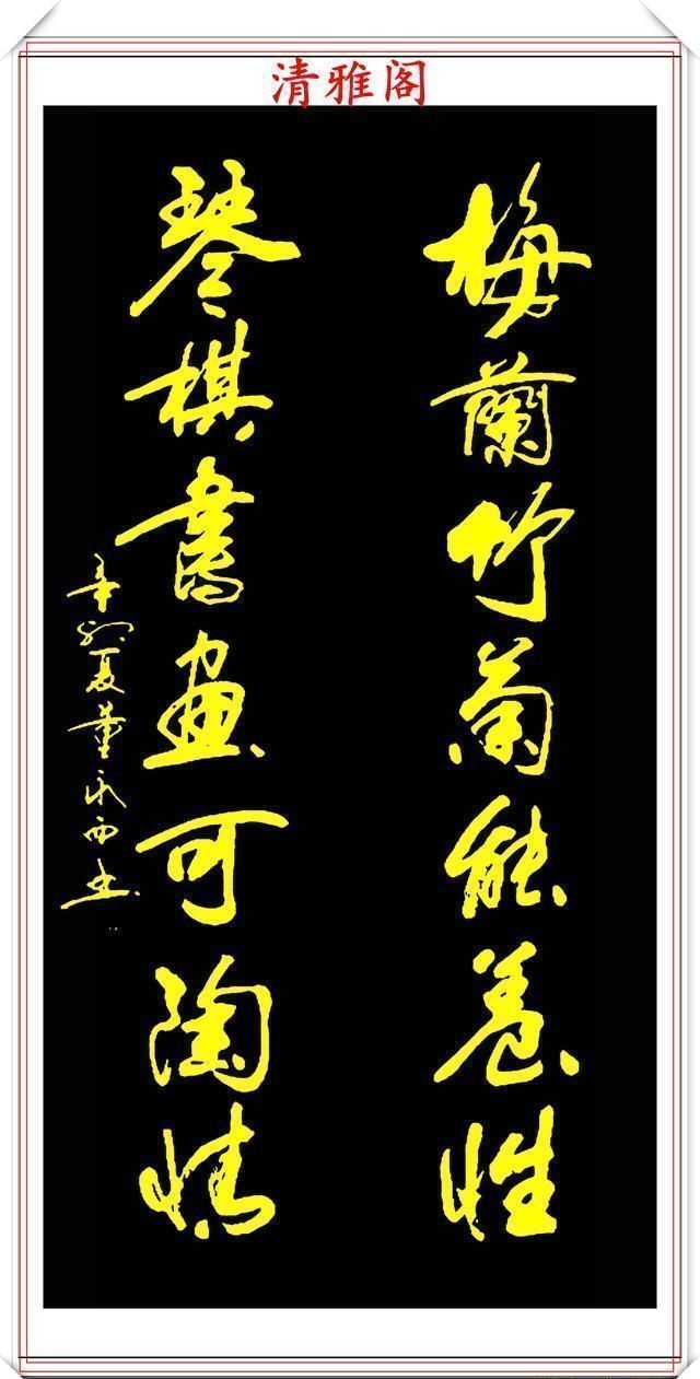 副院长!现代实力派书法家董永西,精美行书作品欣赏,古朴浑厚,遒劲大气