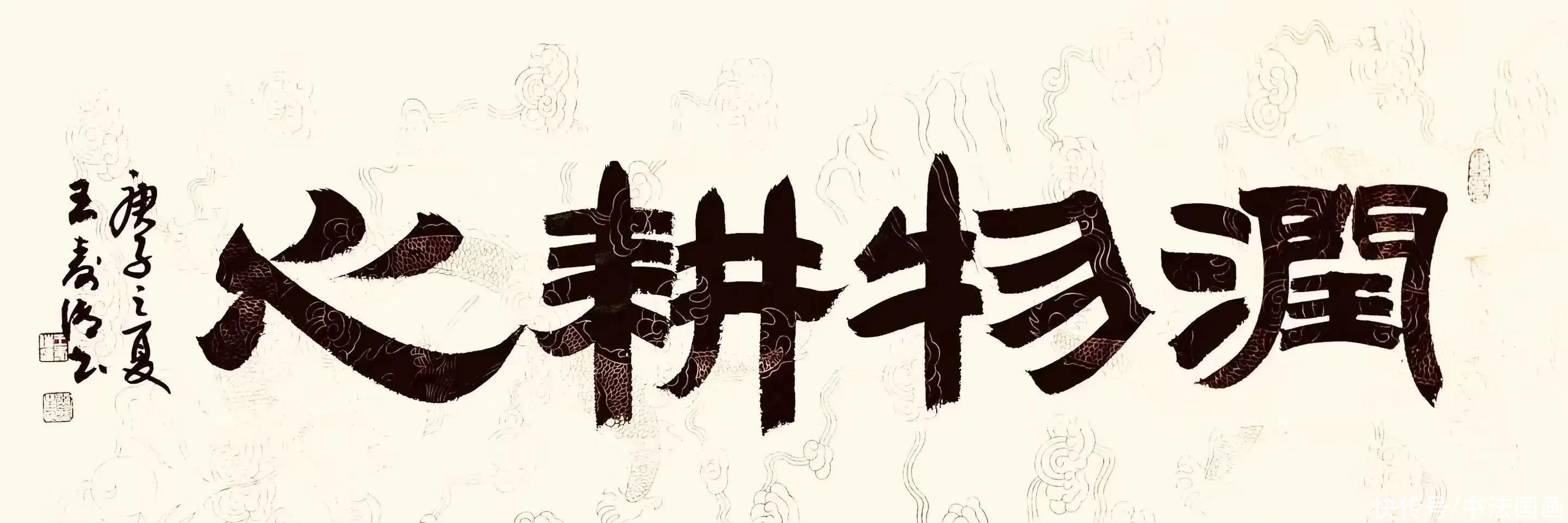 国画|书法定制国画收藏《茶道,如意,一鸣惊人福禄大吉,福寿康宁》