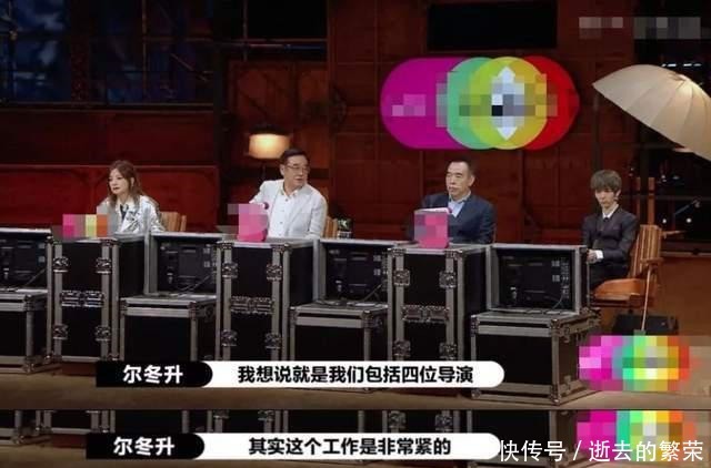 郭敬明哭了不是重点,尔冬升点破其软肋,还曝光了节目的“规则”!