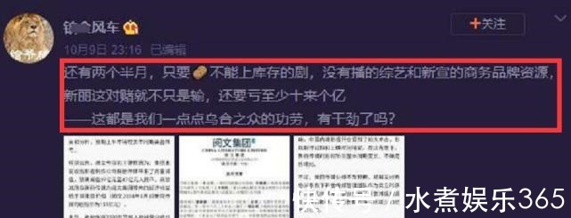 肖戰(zhàn)|空降肖戰(zhàn)《余生》被曝近期上線，疑為挽救新麗10億對(duì)賭虧損