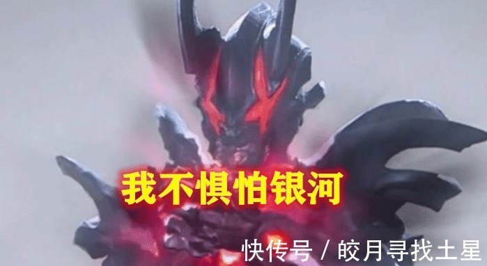 海帕杰顿|奥特曼反派增强三倍实力,小金人还怕雷杰多,他诺亚出来一下