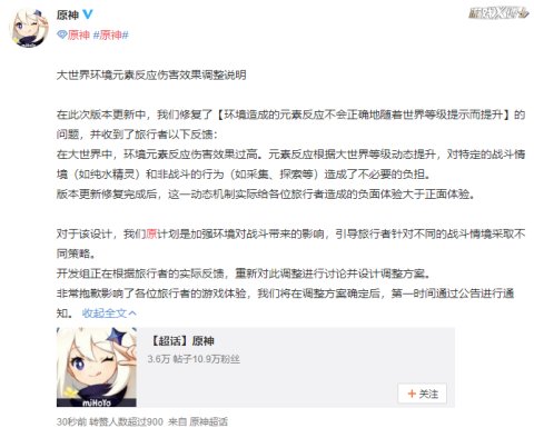 游戏|12G更新出一堆BUG？原神更新气坏玩家，得重下游戏才能玩？