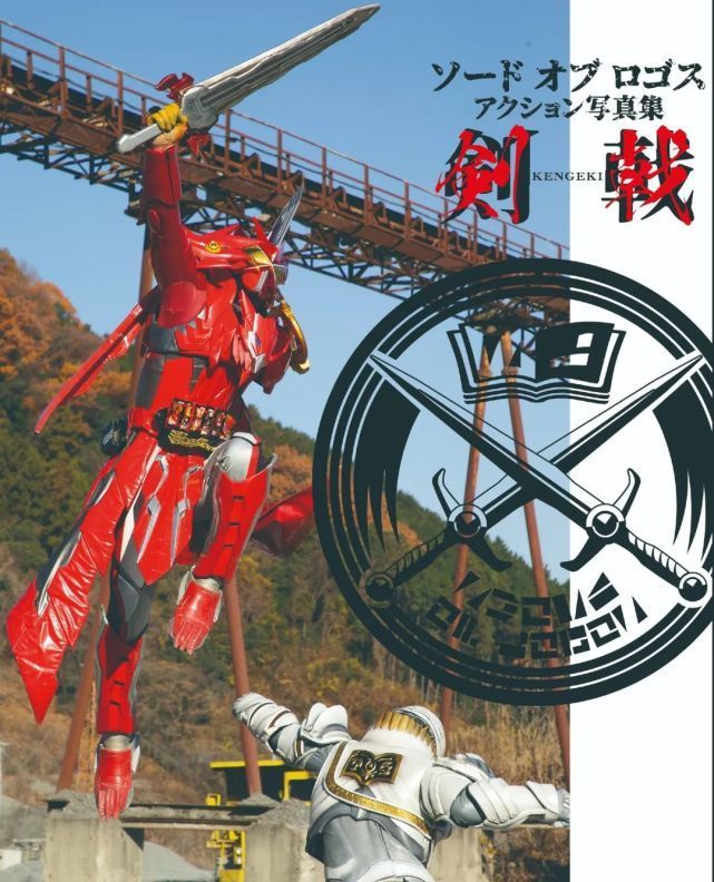 浜辺美波|新?假面骑士男女主角剧照公开,真理之剑动作戏写真集揭示惊人秘密